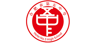 安徽合肥市第五中學(xué)