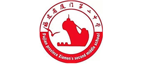 福建省廈門第二中學(xué)
