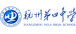 浙江杭州第四中學(xué)