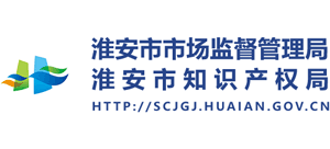 淮安市市場監(jiān)督管理局