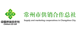 常州市供銷合作總社