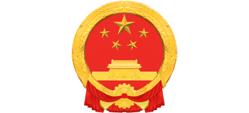 中國政府網(wǎng)