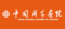 中國國家畫院
