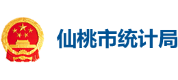 仙桃市統(tǒng)計(jì)局