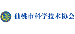 仙桃市科學(xué)技術(shù)協(xié)會(huì)