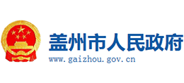 遼寧省蓋州市人民政府