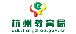 杭州教育網(wǎng)