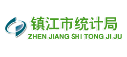 鎮(zhèn)江市統(tǒng)計局