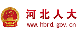 河北人大