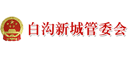 保定白溝新城