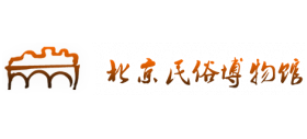 北京民俗博物館