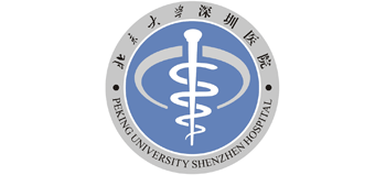 北京大學深圳醫(yī)院