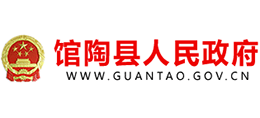 河北省館陶縣人民政府