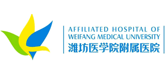 濰坊醫(yī)學(xué)院附屬醫(yī)院