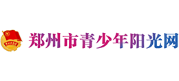 鄭州市青少年陽光網(wǎng)