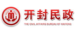 開封市民政局