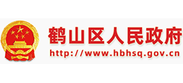 鶴壁市鶴山區(qū)人民政府
