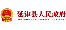 河南省延津縣人民政府