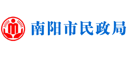 南陽市民政局
