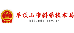 平頂山市科學(xué)技術(shù)局