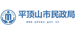 平頂山市民政局