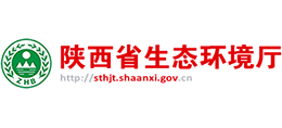 陜西省生態(tài)環(huán)境廳