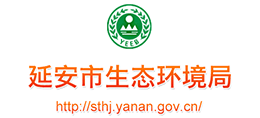 延安市生態(tài)環(huán)境局