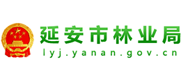 延安市林業(yè)局