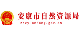 安康市自然資源局