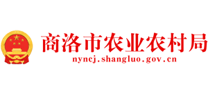 陜西省商洛市農(nóng)業(yè)農(nóng)村局