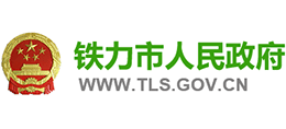 黑龍江省鐵力市人民政府