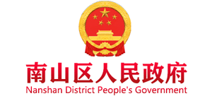 黑龍江省鶴崗市南山區(qū)人民政府