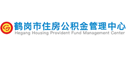鶴崗市住房公積金管理中心