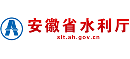 安徽省水利廳