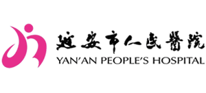 延安市人民醫(yī)院