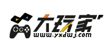 游戲大玩家