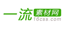 一流素材網(wǎng)