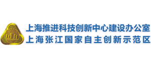 上海推進科技創(chuàng)新中心建設辦公室