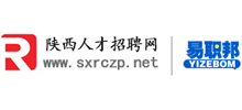 陜西人才招聘網(wǎng)（陜西易職邦）