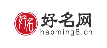 好名網