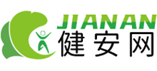 健安網(wǎng)