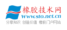 橡膠技術(shù)網(wǎng)