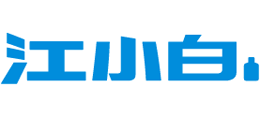 重慶江小白酒業(yè)有限公司