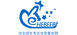 河北招生考試信息服務(wù)網(wǎng)