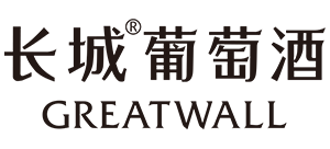 長城葡萄酒