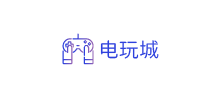 電玩城