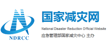 國家減災(zāi)網(wǎng)