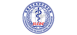 吉林省疾病預(yù)防控制中心