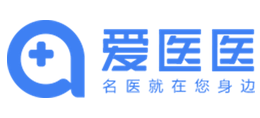 愛醫(yī)醫(yī)