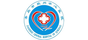 青島市膠州中心醫(yī)院